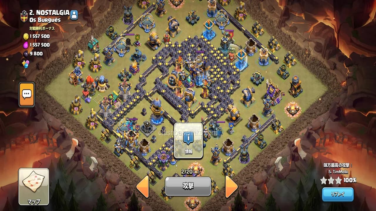 This bad boy defended 5 attacks from my clan, anyone has a link of this base?